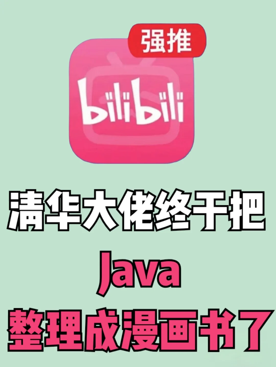 javapow函数怎么用_函数用英语怎么说_函数用法