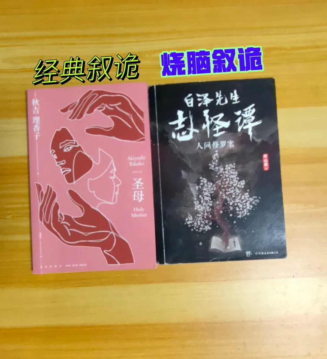 诡婴吉咪里面凶手是谁_诡婴吉咪电影_诡婴吉咪在线