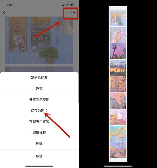 圈原图微信发朋友圈怎么发_微信朋友圈怎么发原图_微信朋友圈发原图