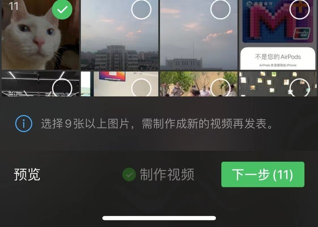 微信朋友圈怎么发原图_圈原图微信发朋友圈怎么发_微信朋友圈发原图