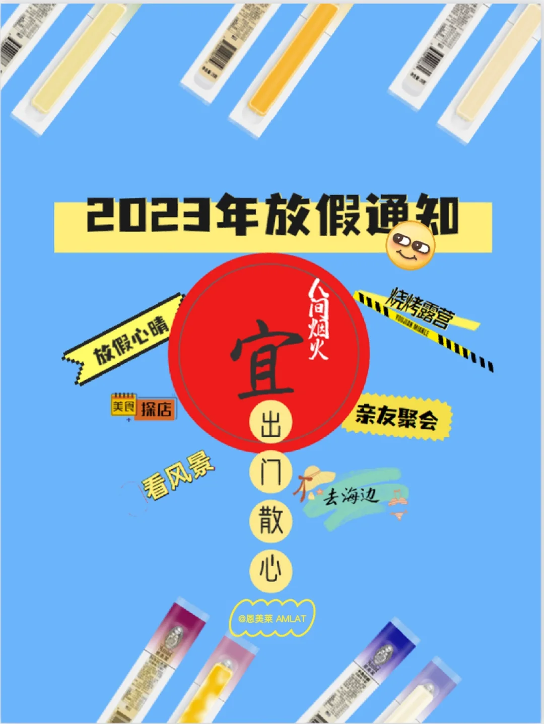 法定假日年假为几天_法定假日年假_2023年法定假日