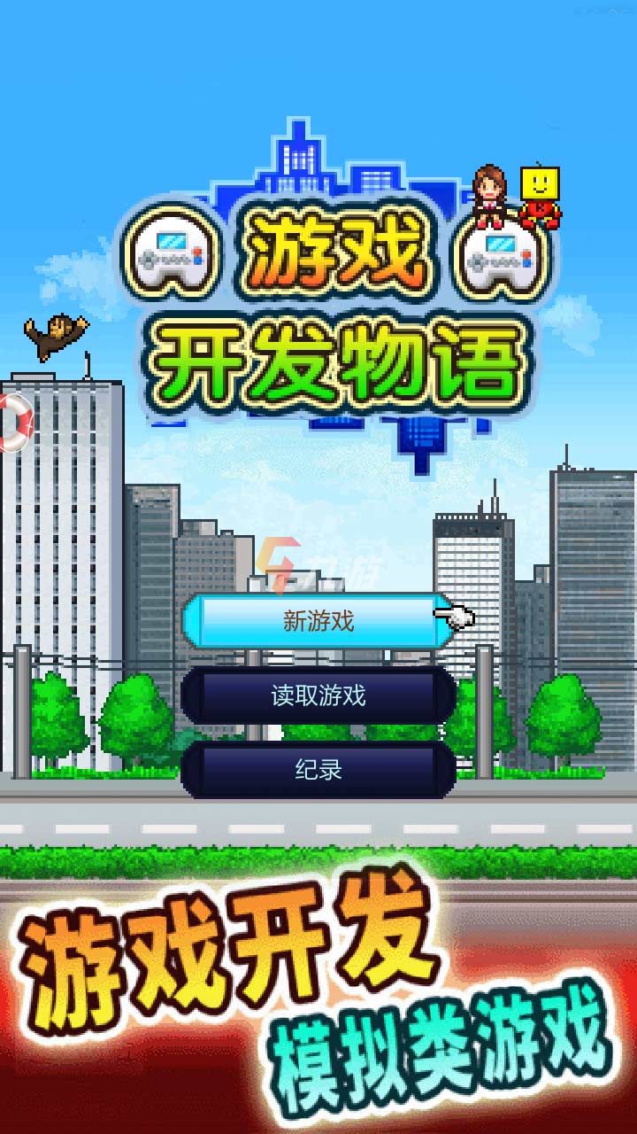 手机像素推荐游戏排行_手机像素推荐游戏有哪些_游戏手机与像素手机推荐