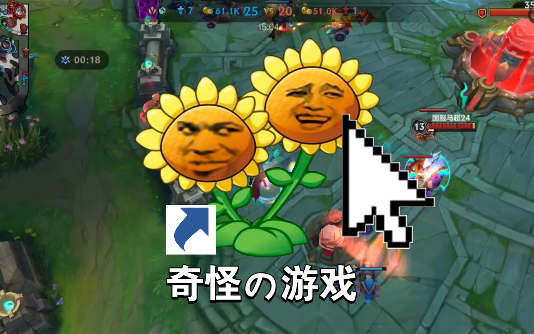 lol滑板鞋_滑板鞋LOL是谁_滑板鞋lol八个技巧