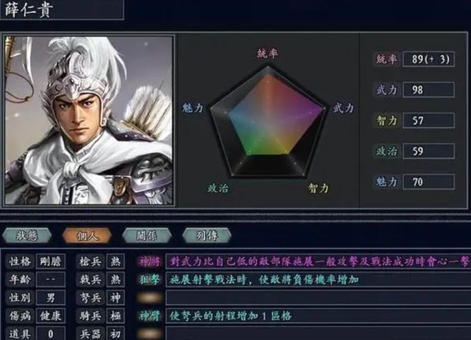 游戏异能手机有哪些_游戏异能手机推荐_异能游戏手机游戏