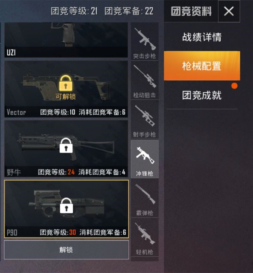 团队竞技手机开枪教学游戏_竞技打枪_开枪游戏规则
