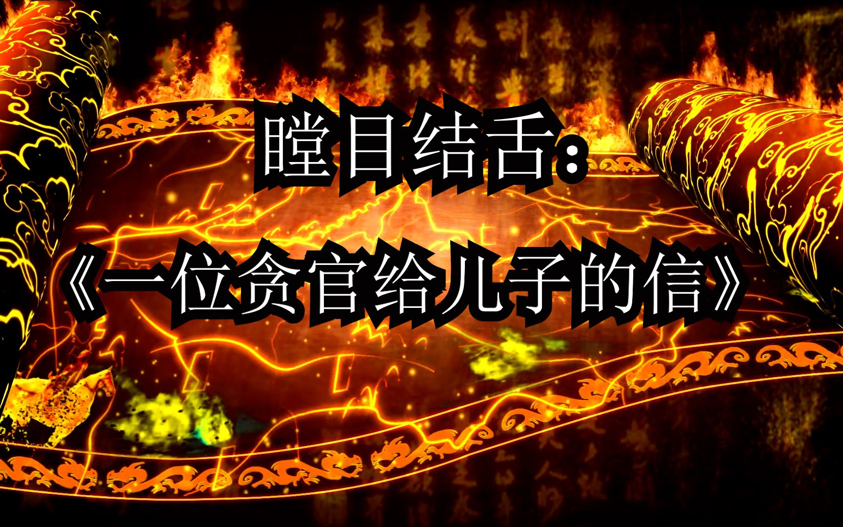 哔哩哔哩网页版官网在线观看_官网观看在线网页版免费视频_官网观看在线网页版免费