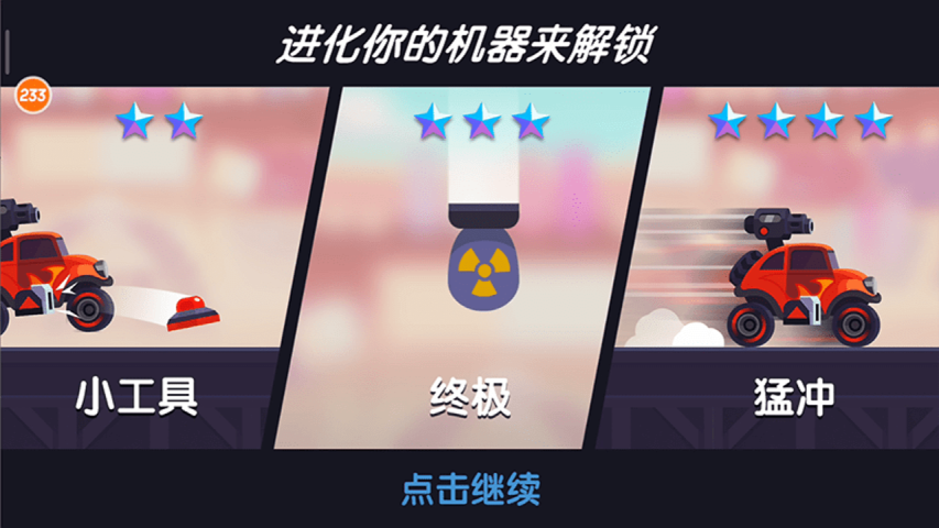 用代码做简单塔防游戏手机_塔防游戏编程_塔防游戏源码