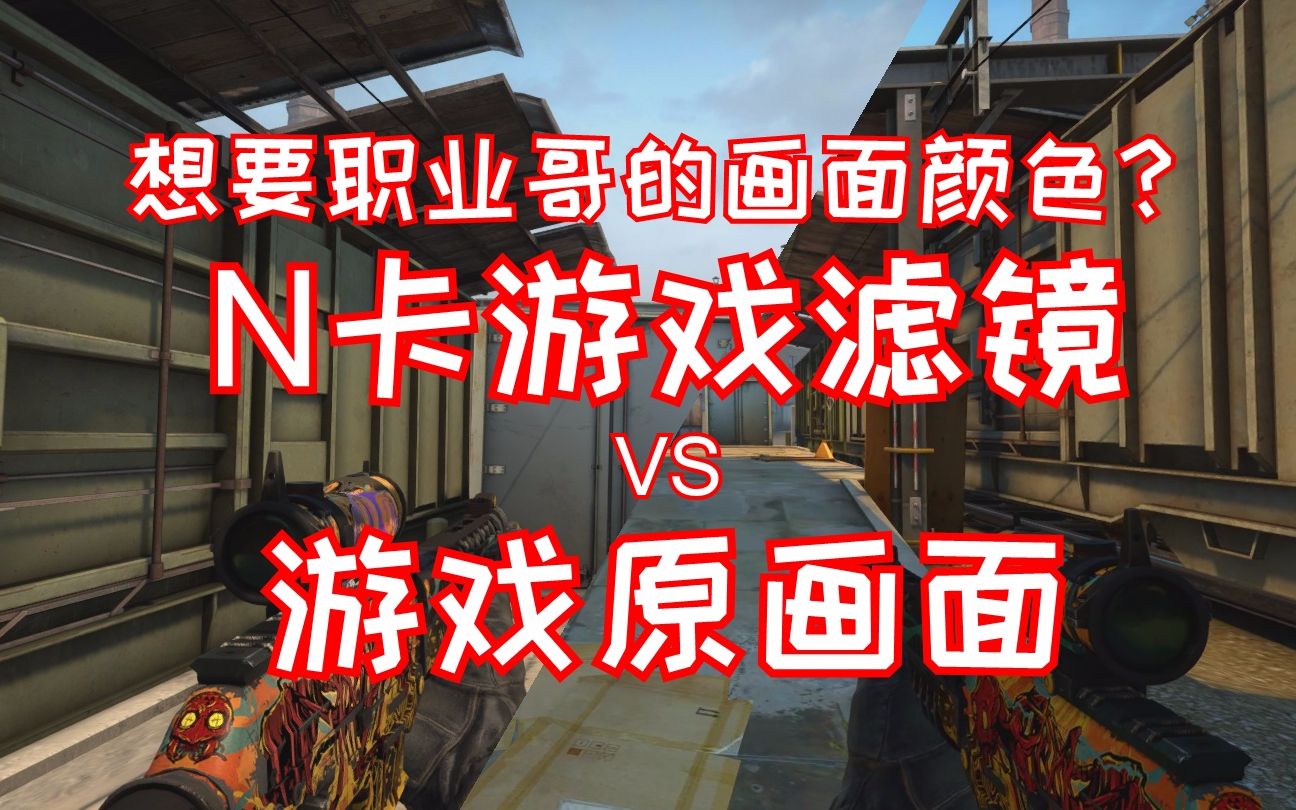 游戏手机推荐带有游戏滤镜_游戏滤镜手机版_游戏滤镜带有推荐手机型号吗
