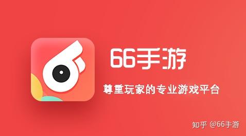 知乎广告玩手机游戏会有影响吗_知乎广告玩手机游戏会有风险吗_玩游戏手机会有广告吗知乎