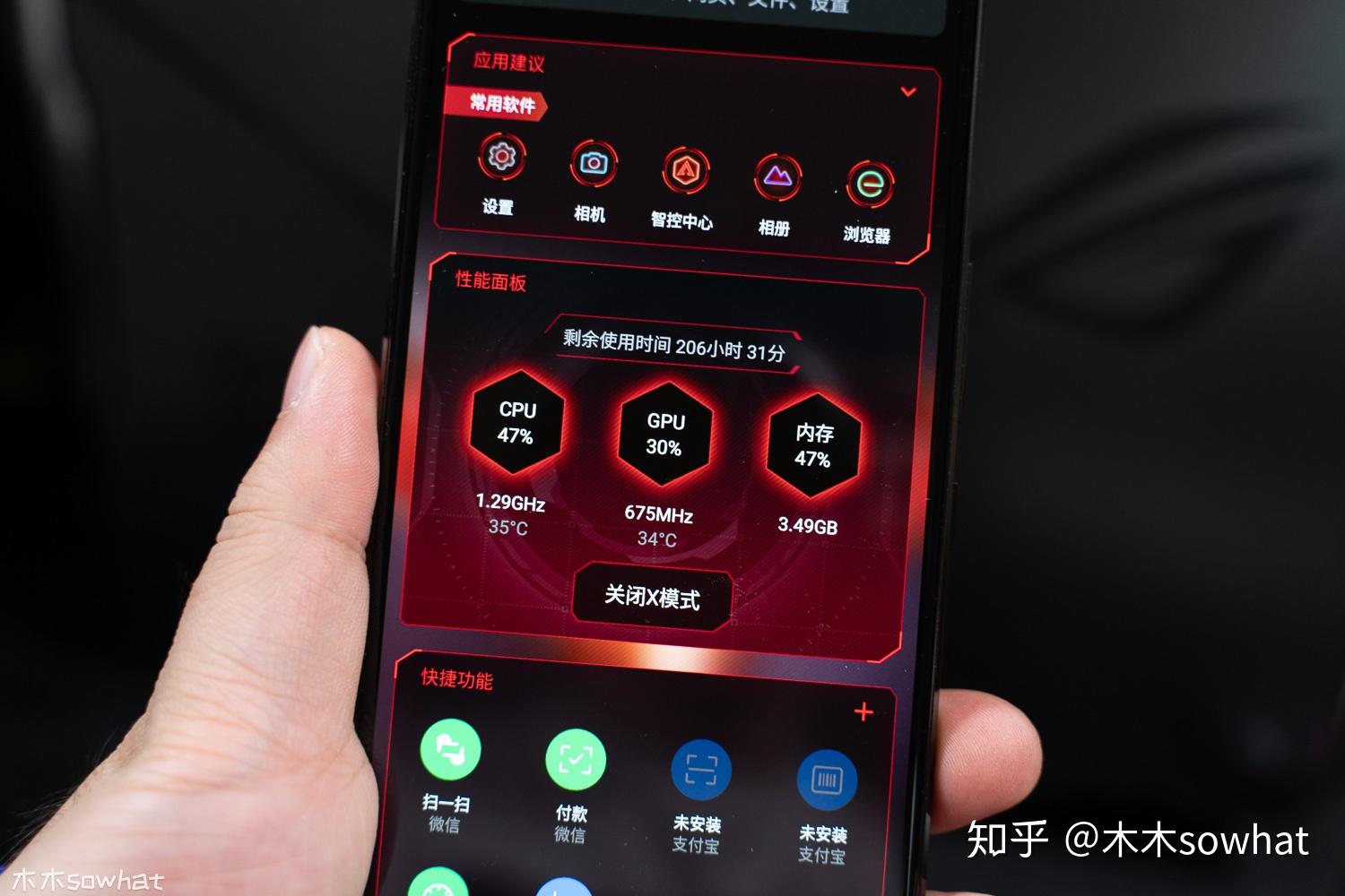 知乎广告玩手机游戏会有风险吗_知乎广告玩手机游戏会有影响吗_玩游戏手机会有广告吗知乎