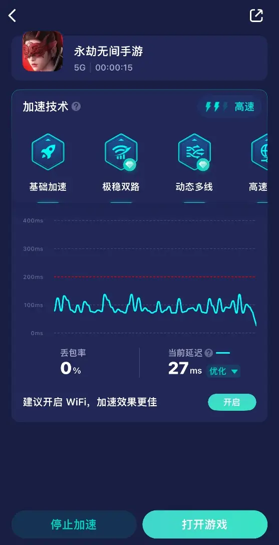 网络游戏手机配置要求_手机打游戏需要什么设备_打游戏手机要求配置