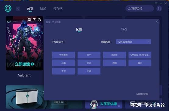 手机打游戏需要什么设备_打游戏手机要求配置_网络游戏手机配置要求