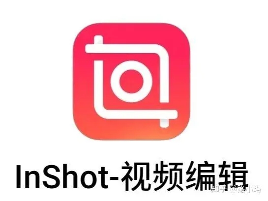 insort视频编辑下载_inshot-视频编辑器下载安装app_编辑视频软件inshot