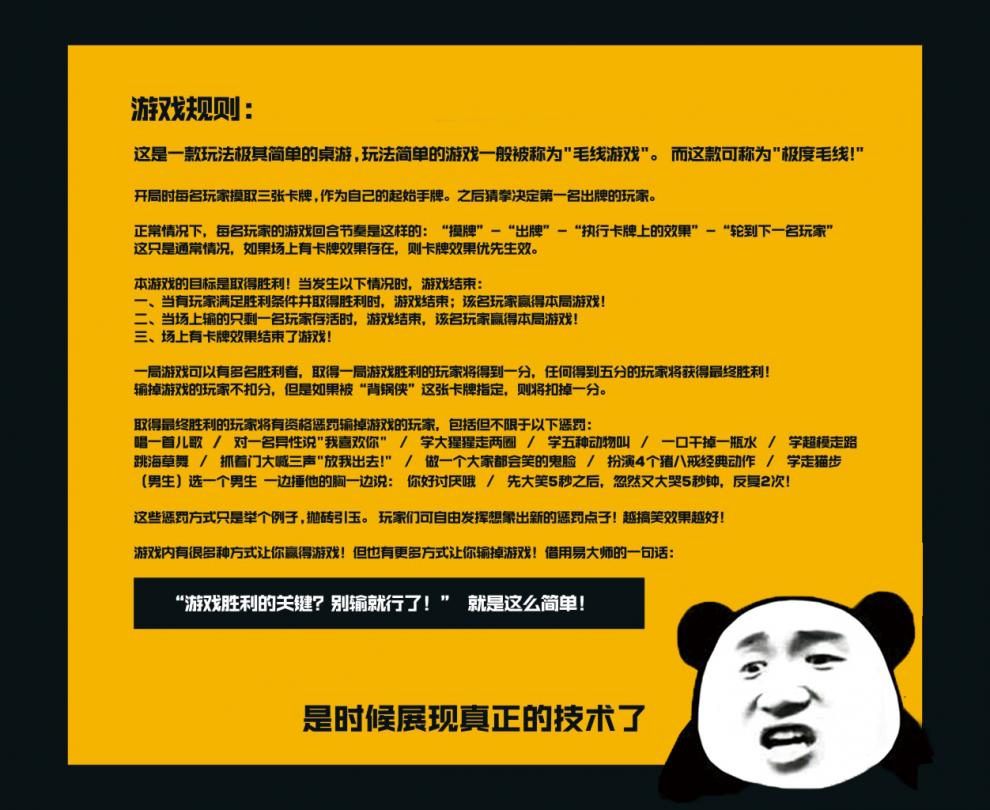 手机游戏弹出桌面_游戏桌面进手机没反应_手机桌面游戏进不了游戏