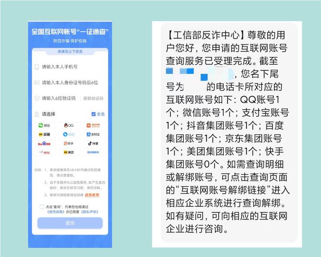 网易注销账号手机游戏还能用吗_网易游戏手机账号注销_网易帐号注销游戏