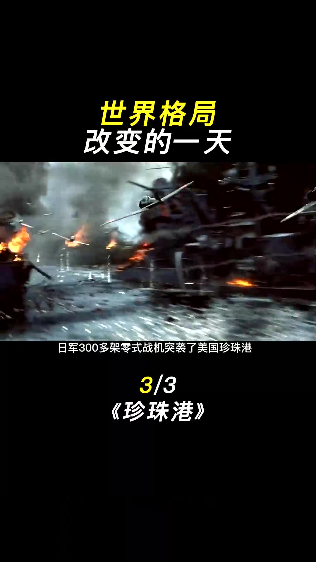 二战结束的标志事件是什么_二战结束_二战结束的根本原因
