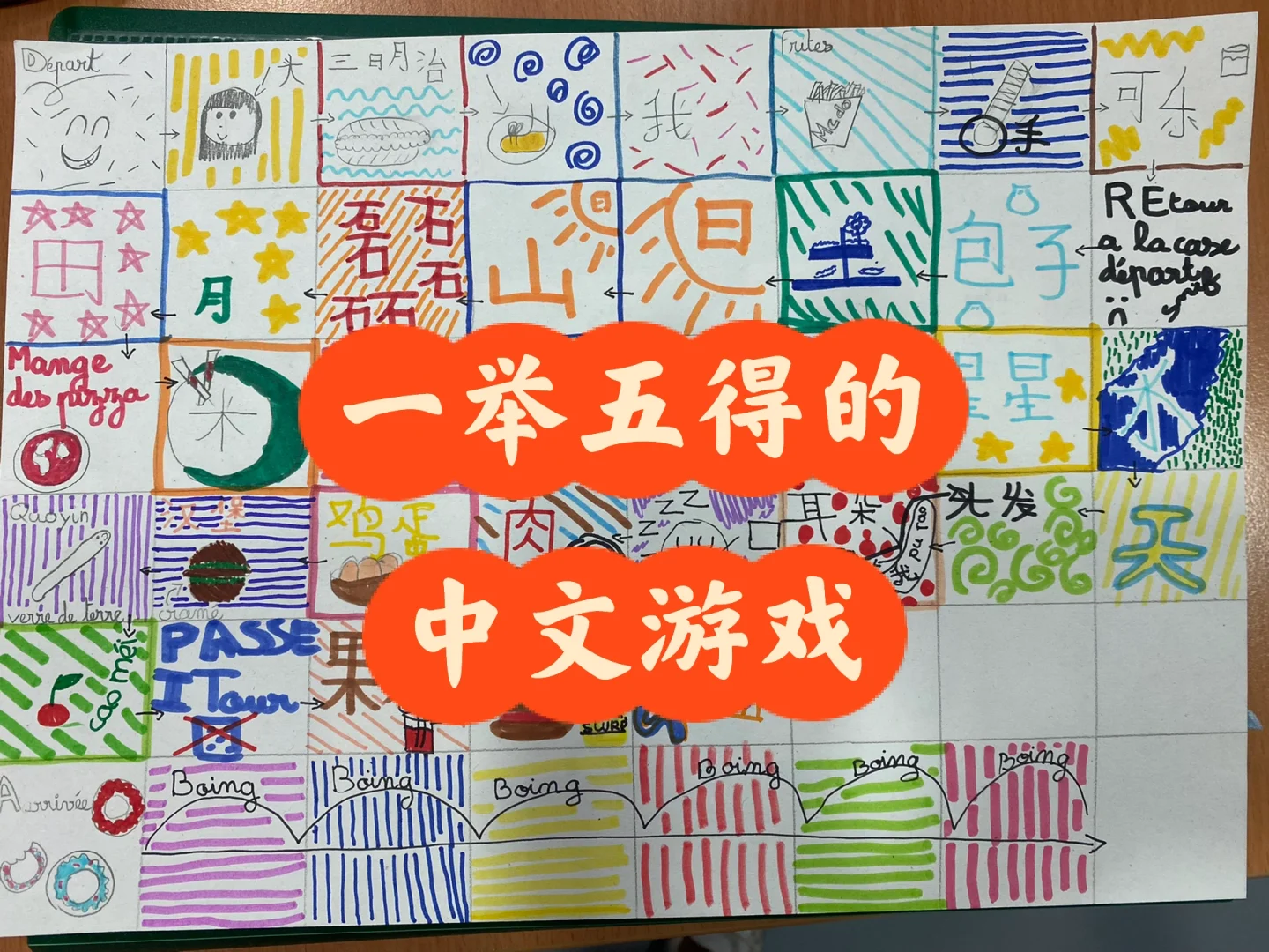 小学生游戏必须带手机吗_小学生手机游戏时间_小学生手机游戏有哪些