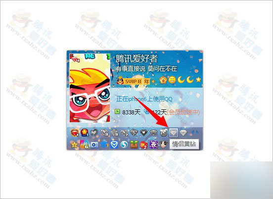 免费领取qq黄钻体验卡1天_免费领qq黄钻活动_2021qq黄钻免费领取三天