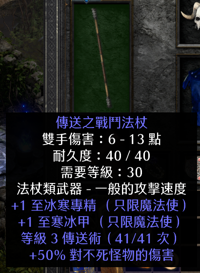 暗黑器破坏修改神器怎么弄_暗黑破坏神修改器怎么使用_暗黑破坏神2修改器