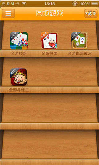 手游qq游戏大厅_qq游戏大厅手机_游戏大厅qq手机