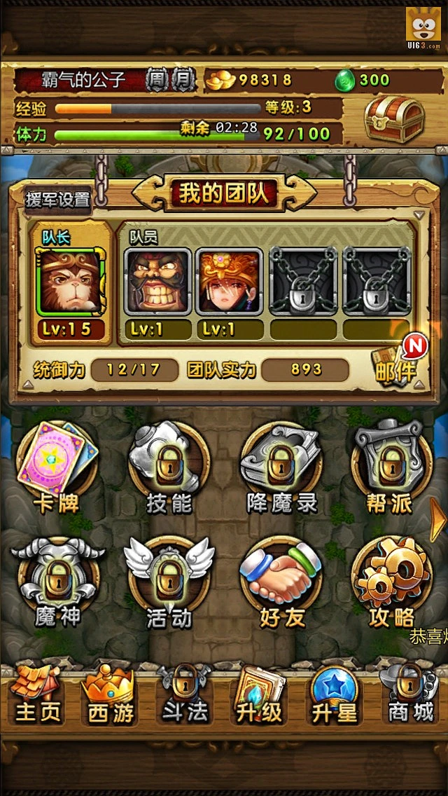 qq游戏大厅手机_手游qq游戏大厅_游戏大厅qq手机