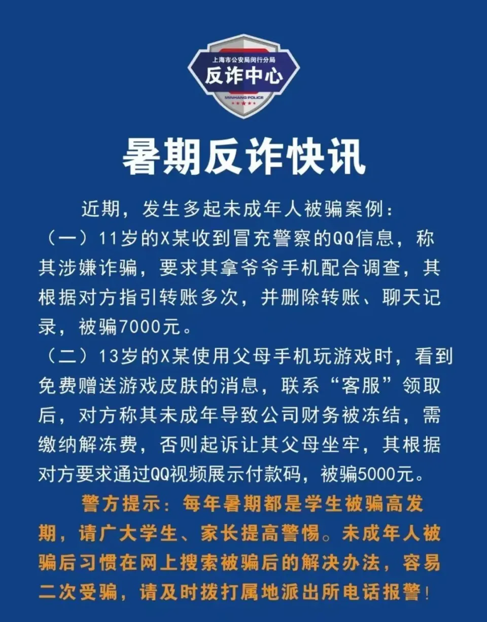 违法玩之间手机游戏学生怎么办_学生之间玩手机游戏违法吗_玩违法游戏违法吗