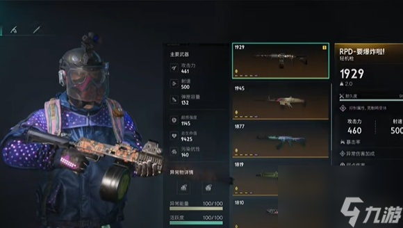 最烧性能的手机游戏_烧性能的手机游戏_什么游戏最烧手机