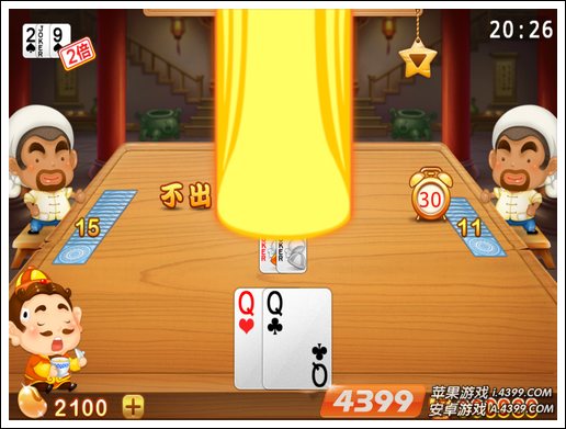 地主小游戏_地主本子手机做游戏用什么软件_用本子做手机斗地主游戏