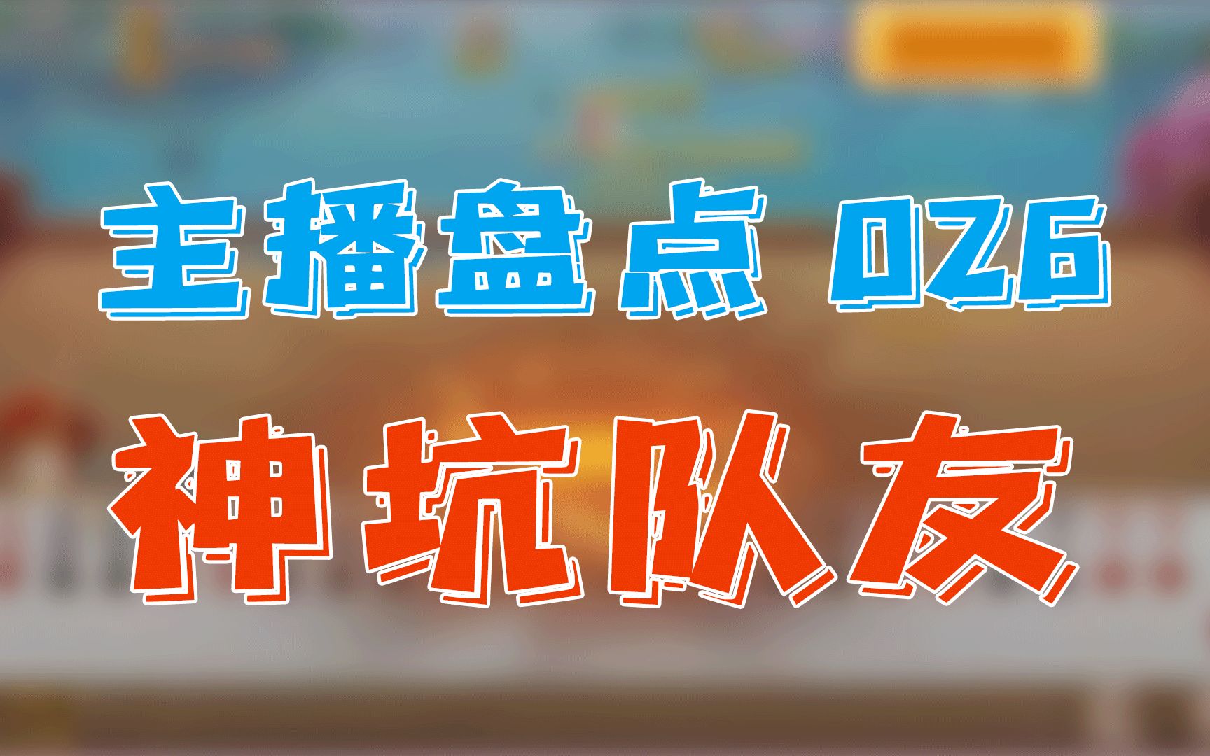移动的网络打游戏怎么样_移动网络上不了手机游戏_移动网络游戏老掉线咋办