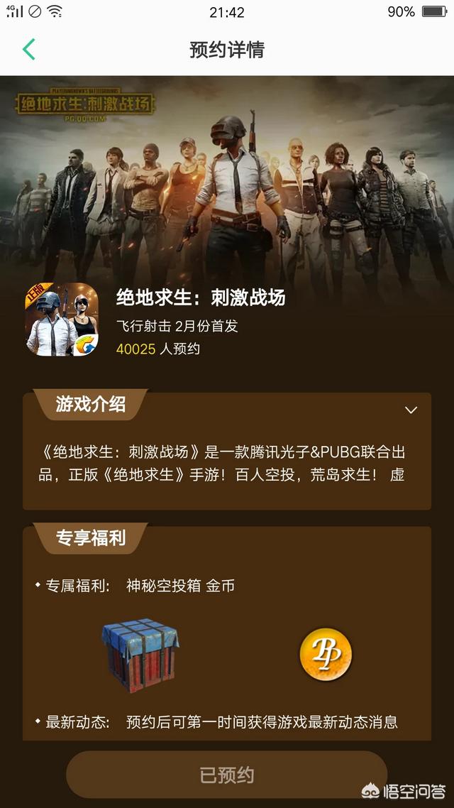 头条游戏用什么手机玩好_今日头条玩游戏_头条玩手机好游戏用什么软件