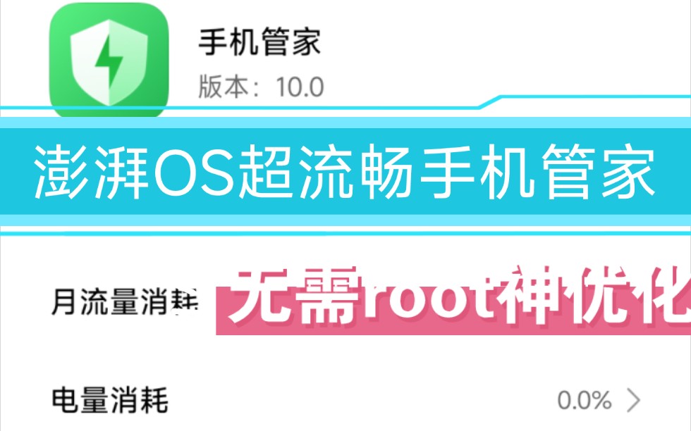 小米玩电脑手机游戏怎么样_小米手机电脑怎么玩游戏_小米玩电脑手机游戏没声音