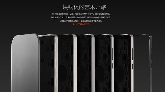 小米手机改造_小米手机支架多少钱一个_小米5改装游戏手机支架