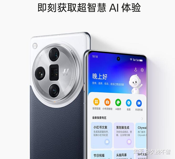 oppo手机不停说话要双击控制_oppo手机不停说话要双击控制_oppo出现双击语音控制