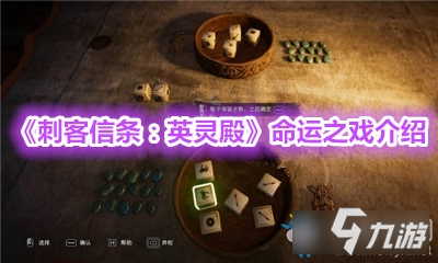 手机怎么下载龙之信条游戏_龙之信条下载_龙之信条动画