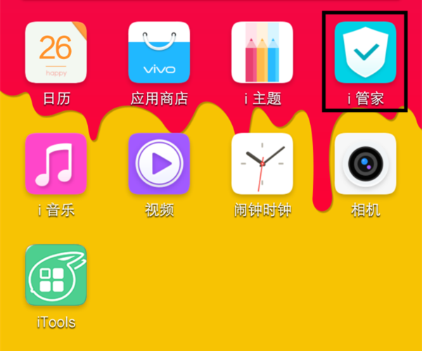 小米手机如何退出游戏管家-小米手机游戏管家:如何摆脱它,让手机自由呼吸(图1) 小米游戏管家怎么关闭_小米手机管家怎么退回版本_小米手机如何退出游戏管家