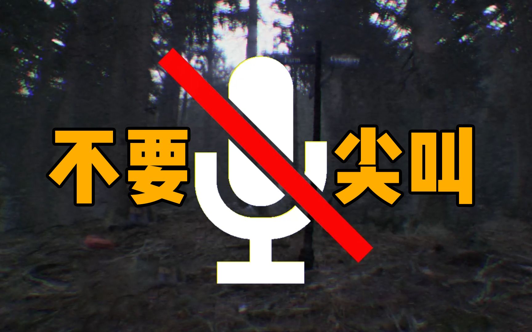 恐怖双人手机游戏大全_双人恐怖手机游戏_恐怖双人手机游戏推荐
