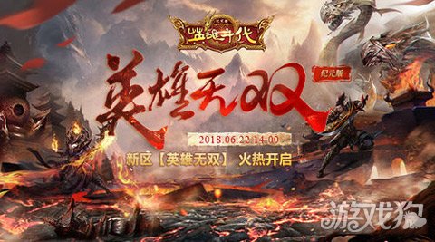 游戏勇士英雄铠甲手机版_英雄铠甲勇士游戏手机游戏_游戏勇士英雄铠甲手机怎么玩