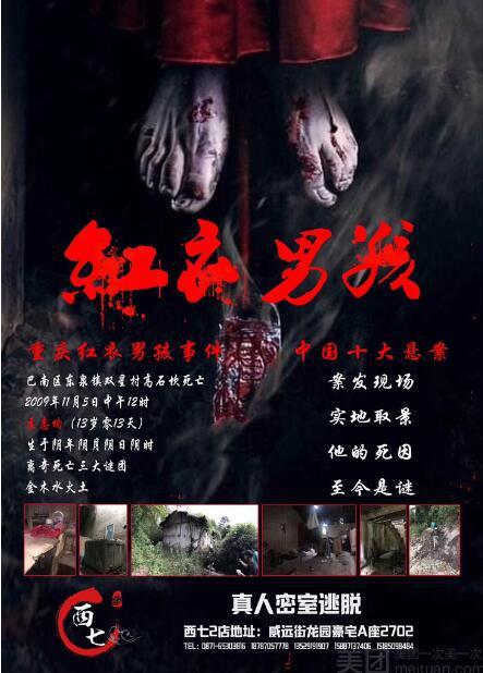 双人联机的恐怖手游_联机恐怖双人游戏手游_双人联机手机游戏恐怖视频