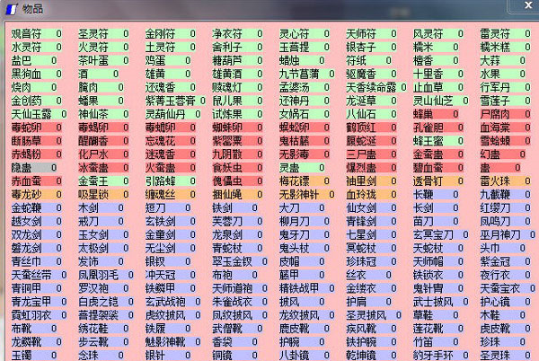 同人游戏手机版修改器_同人修改吧_同人器修改版手机游戏大全
