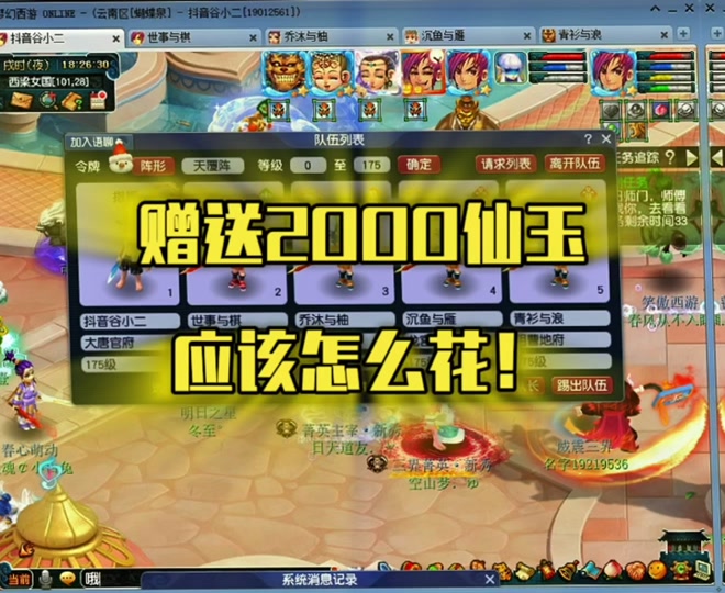 最牛游戏手机梦幻手机_手机版梦幻端游_手机版梦幻西游