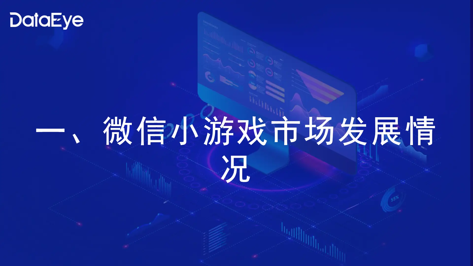 烧内存的手机游戏_手机发热的游戏_游戏内存不大但手机发热
