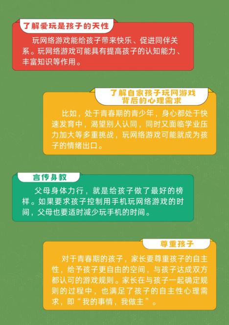 朋友玩游戏中心_朋友玩小游戏_小朋友游戏手机游戏