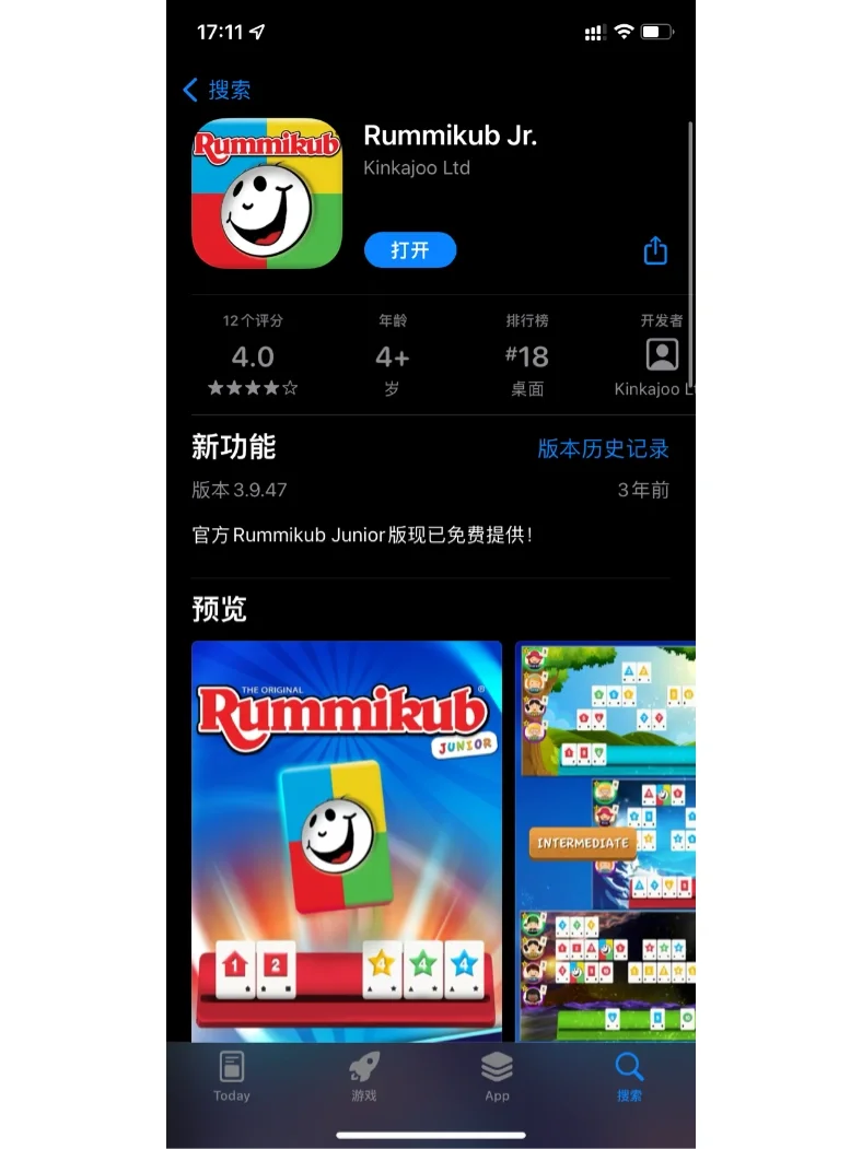 苹果玩推荐手机游戏的软件_推荐玩什么苹果手机游戏_推荐苹果手机玩的游戏