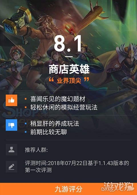 推荐玩什么苹果手机游戏_推荐苹果手机玩的游戏_苹果玩推荐手机游戏的软件