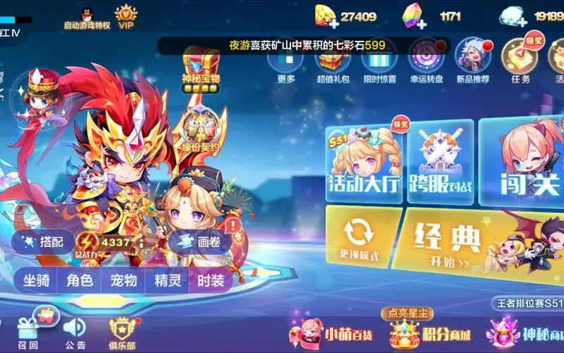 腾讯手机云游戏官网首页_腾讯云游戏app官网版_腾讯云游戏服务平台