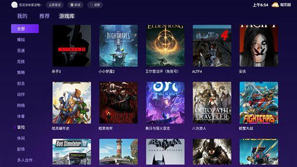 腾讯云游戏app官网版_腾讯手机云游戏官网首页_腾讯云游戏服务平台