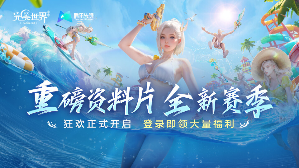 腾讯手机云游戏官网首页_腾讯云游戏app官网版_腾讯云游戏服务平台
