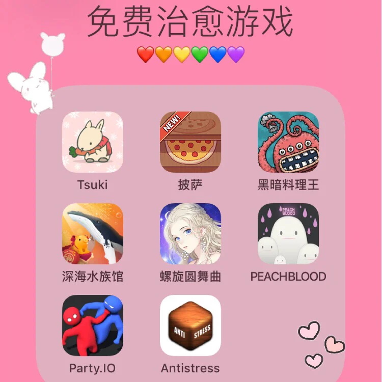 掉落小游戏_掉落游戏是什么_随机掉落物手机版游戏