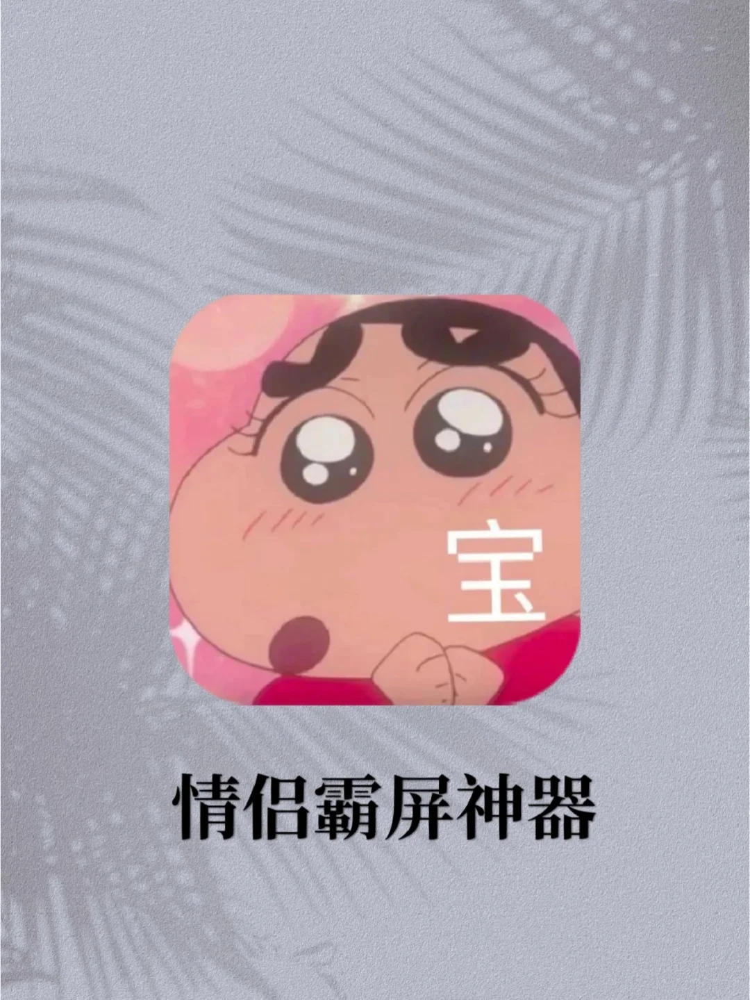 小屏幕偷偷玩的游戏手机_点手机屏幕游戏_玩游戏手机屏幕太大怎么办