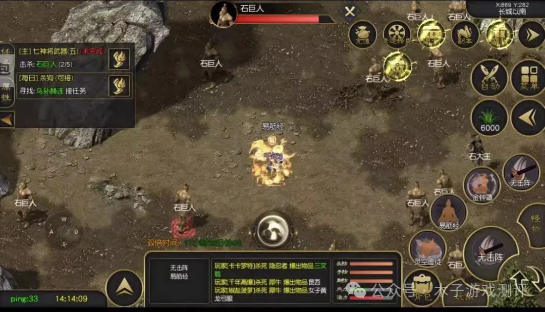 瞳夕游戏id_瞳沐游戏_瞳一加手机游戏